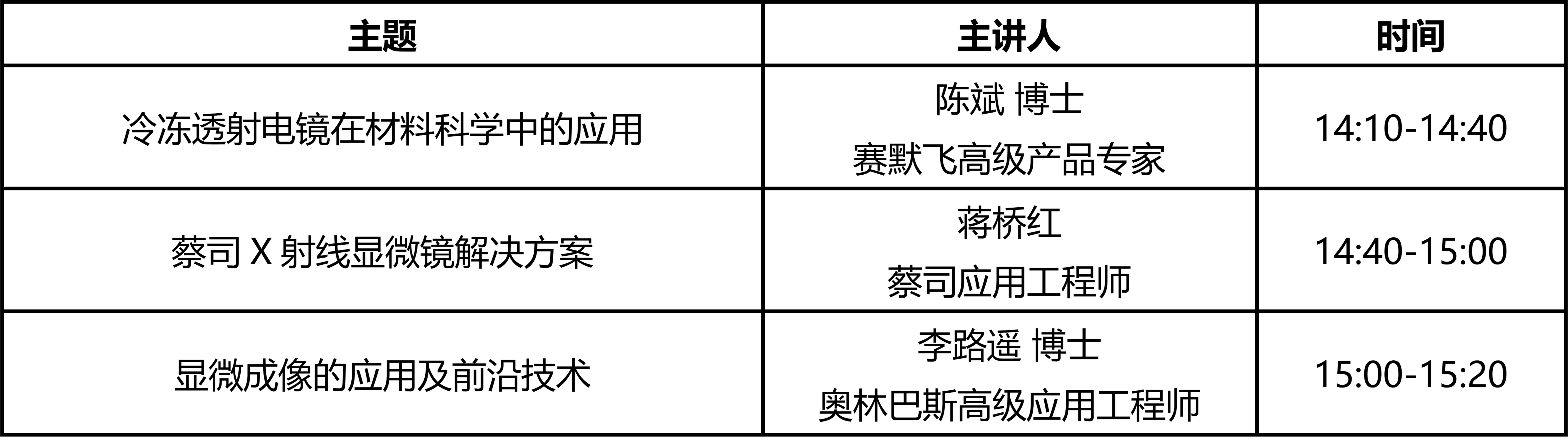 微信图片_20250604151437.png
