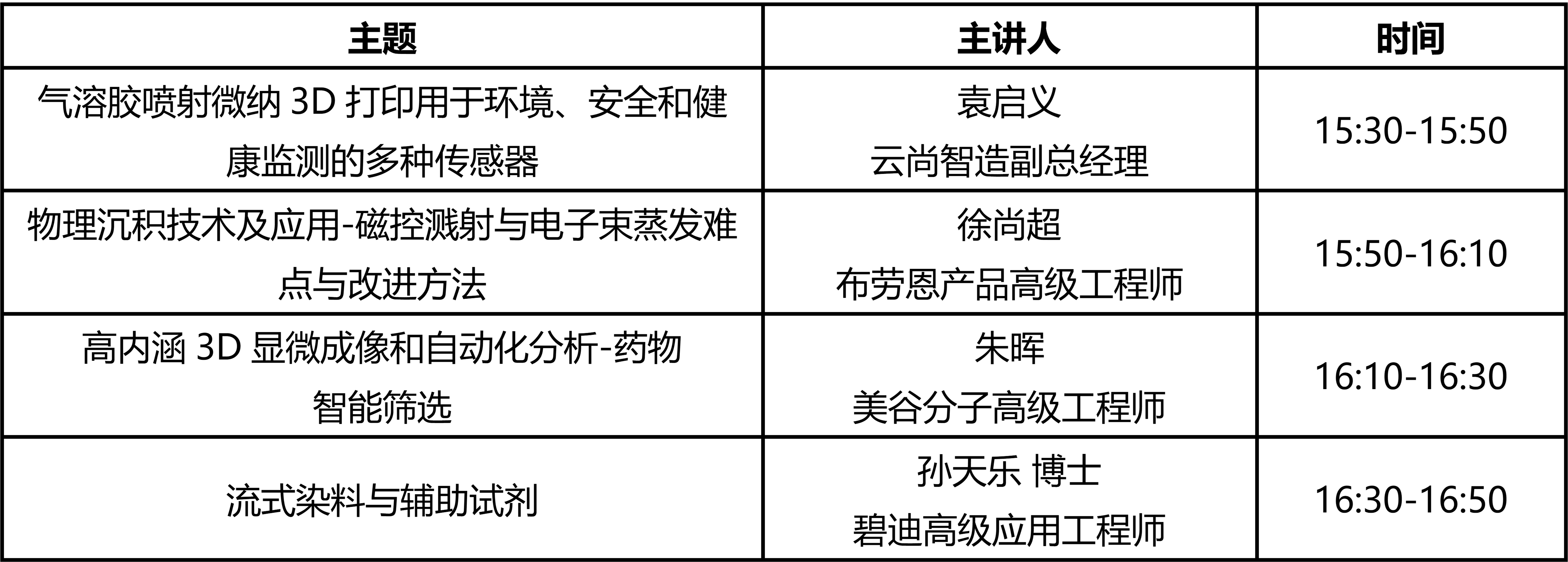 微信图片_20250604151442.png
