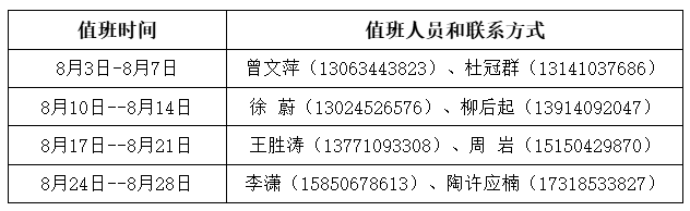 efce4e5e-4571-4641-a378-38e1331ba39c.png